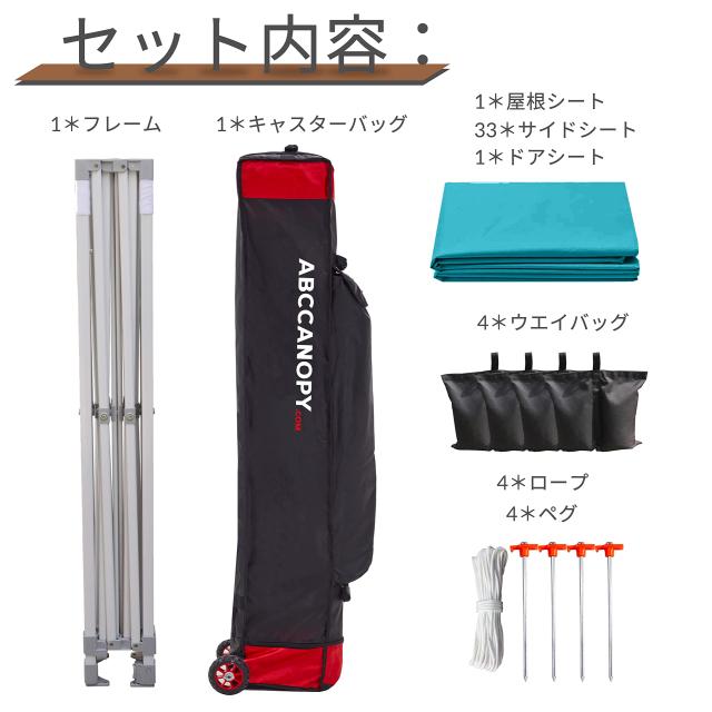 ABCCANOPY タープテント 3mx3m 2.5mx2.5m 横幕4枚 大型テント 6-8人用 タープ テント 日除け タープ 遮光 遮熱 ワンタッチテント てんと_5