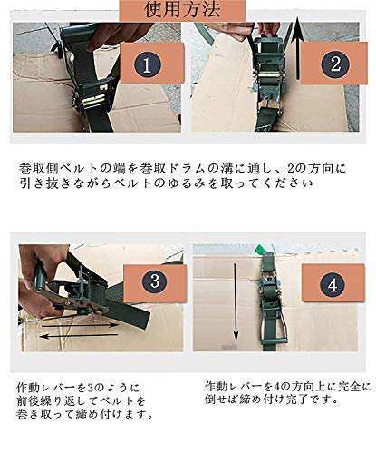 KOKITEA荷締めベルト ラチェット式タイダウンベルト ラッシングベルト 荷締め機 合金鋼 オートバイ グリーン 長4m 幅3.8cm  破断荷重1600kの通販はau PAY マーケット - Litlulu Meena | au PAY マーケット－通販サイト