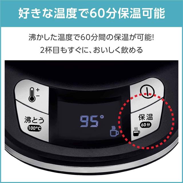 ティファール 電気ケトル 1.2L 温度調節 7段階 「ジャスティン コントロール ホワイト」 保温 自動電源オフ 空だき防止 KO7551JP