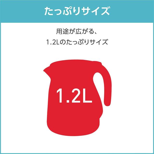 ティファール 電気ケトル 1.2L 温度調節 7段階 「ジャスティン コントロール ホワイト」 保温 自動電源オフ 空だき防止 KO7551JP
