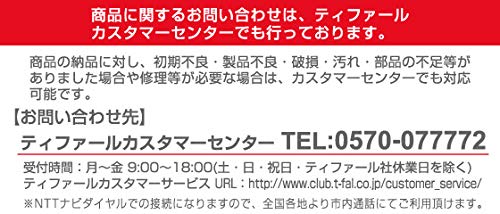 ティファール 電気ケトル 1.2L 温度調節 7段階 「ジャスティン コントロール ホワイト」 保温 自動電源オフ 空だき防止 KO7551JP