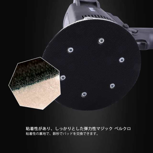 SPTA ポリッシャー プロ用 ポリッシャー 電動ポリッシャー 車 SPTA ポリッシャー プロ用 ポリッシャー 電動ポリッシャー 車