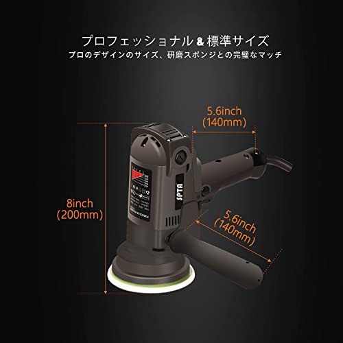 SPTA ポリッシャー プロ用 ポリッシャー 電動ポリッシャー 車 ワックスポリッシャー 900W 125mm 強制デュアルアクションポリッシャースの通販はau  PAY マーケット - Treasure-Moments au PAY マーケット店 | au PAY マーケット－通販サイト