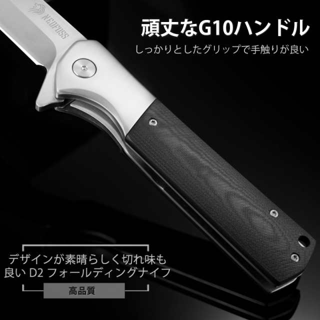 ナイフ アウトドア Nedfoss フォールディングナイフ 折りたたみ