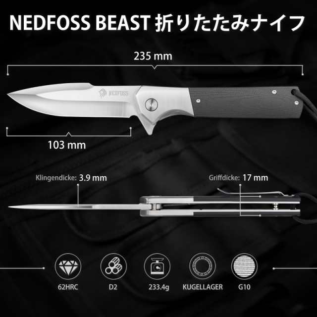 ナイフ アウトドア Nedfoss フォールディングナイフ 折りたたみ