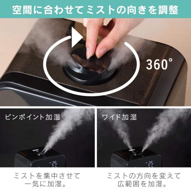 アイリスオーヤマ(IRIS OHYAMA) 加湿器 大容量 超音波式 スチーム式(加熱式) ハイブリット式 加湿量 350ml タンク容量 4.5L ~10畳 12時間