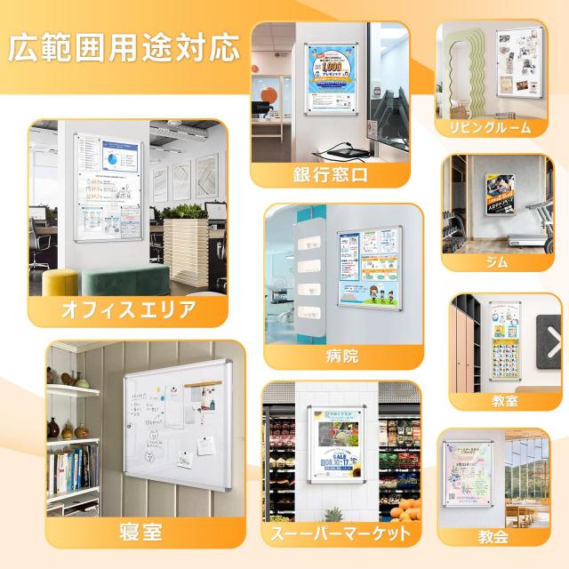Swansea マグネットボード壁付 屋外掲示板 扉式案内板連絡板 カバー付 490mm 360mm 2 x A4 の通販は - YOROZUマーケット 通販サイト