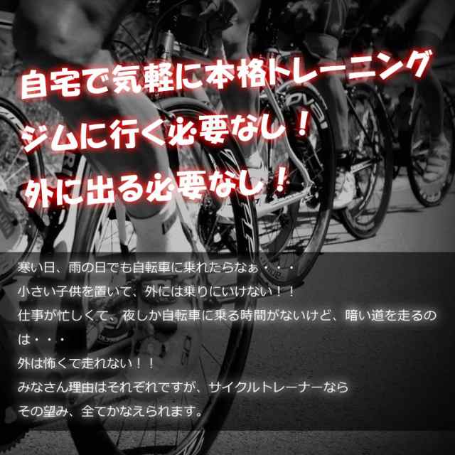 3本ローラー 自転車 ロードバイク ローラー台 サイクル
