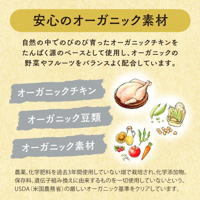 【Amazon.co.jp限定】 ソルビダ(SOLVIDA) グレインフリー ドッグフード 室内飼育7歳以上用 チキン シニア犬用 3.8kg