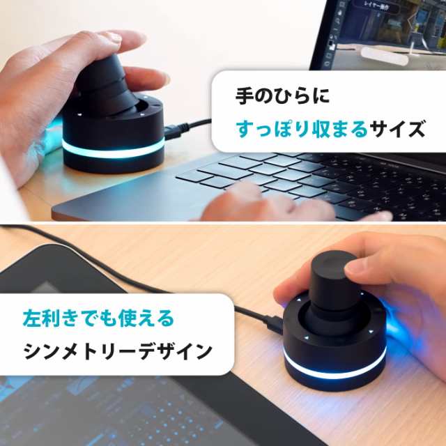 BRAINMAGIC クリエーター向け 左手入力デバイス Orbital2の通販はau ...