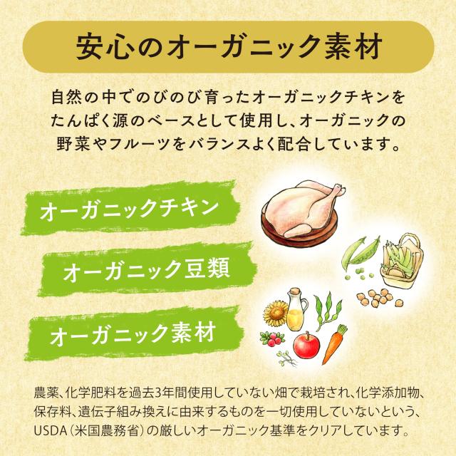 【Amazon.co.jp限定】 ソルビダ(SOLVIDA) グレインフリー ドッグフード 室内飼育体重管理用 チキン 3.8kg_3