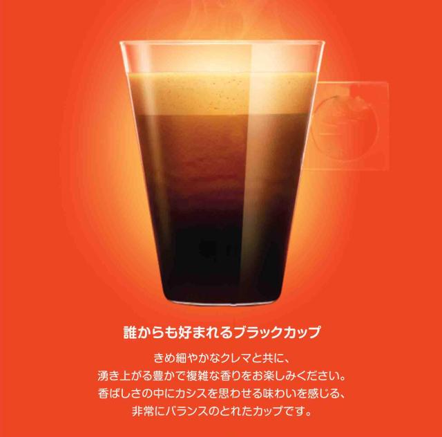 ネスカフェ ドルチェ グスト 専用カプセル レギュラーブレンド 30個 ×3_1