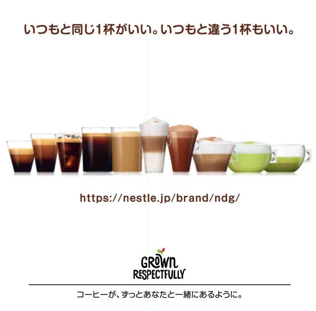 ネスカフェ ドルチェ グスト 専用カプセル レギュラーブレンド 30個 ×3_3