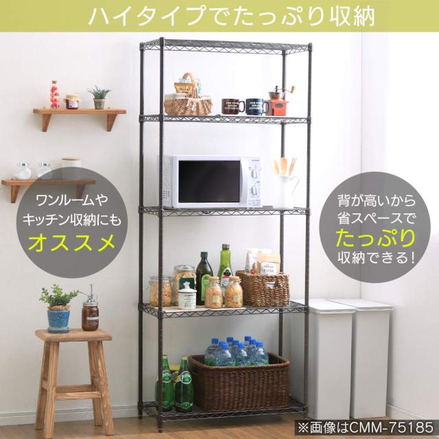 アイリスオーヤマ カラーメタルラック本体 55cm幅 5段 ブラウン 茶 ポール径19mm 耐荷重100？ 幅55×奥行35×高さ160cm CMM-55165_4