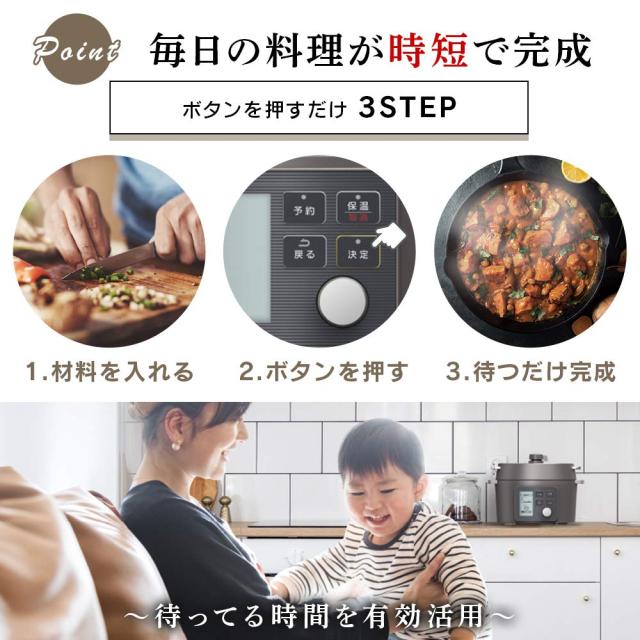 電気圧力鍋 2.2L ブラック KPC-MA2-B アイリスオーヤマ 65種類自動メニュー搭載