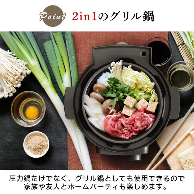 電気圧力鍋 2.2L ブラック KPC-MA2-B アイリスオーヤマ 65種類自動メニュー搭載