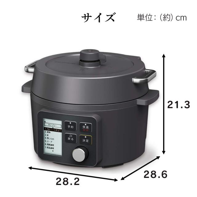 電気圧力鍋 2.2L ブラック KPC-MA2-B アイリスオーヤマ 65種類自動メニュー搭載