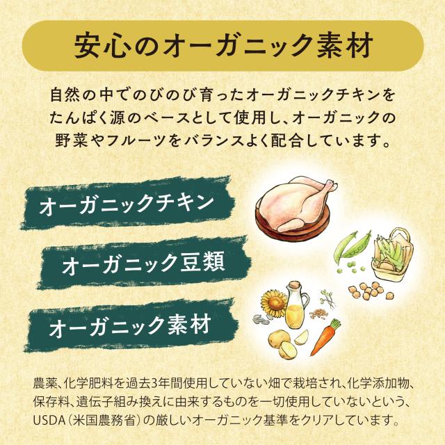 【Amazon.co.jp限定】 ソルビダ(SOLVIDA) グレインフリー ドッグフード 室内飼育成犬用 チキン 3.8kg_3