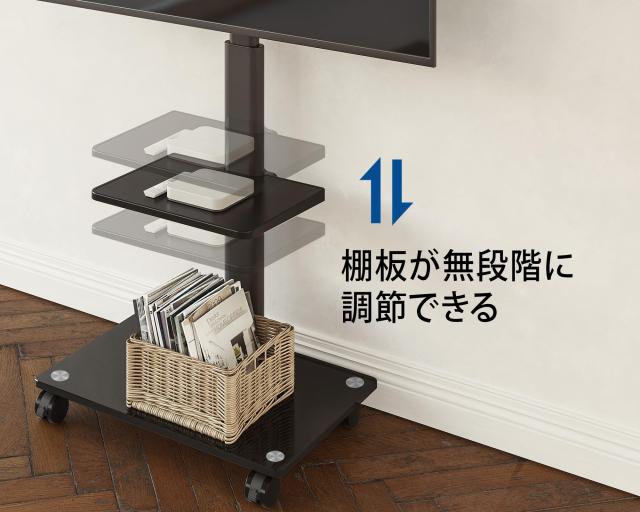 テレビスタンド 32〜60インチ対応 棚付き 壁寄せテレビスタンド 高さ