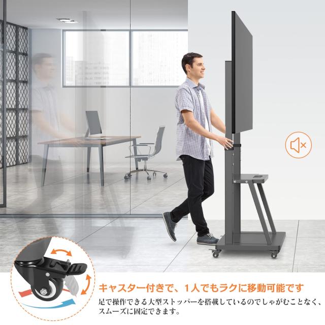 UNHO テレビスタンド キャスター付き 32〜100インチ テレビ台 大型