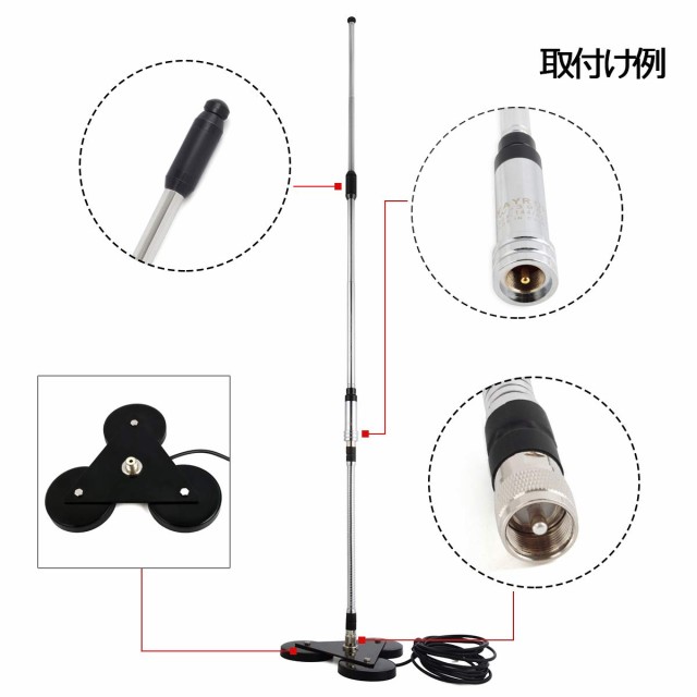 TWAYRDIO TW-S90 マグネット マウント 強力磁石 HF/VHF/UHF/CBモービルアンテナ用 MJ-MP型 RG58ケーブル付き(5M) 超強力型 マグネット ベの通販は TWAYRDIO TW-S90 マグネット マウント 強力磁石 HF/VHF/UHF/CBモービルアンテナ用 MJ-MP型 RG58ケーブル付き(5M) 超強力型 マグネット ベの通販は