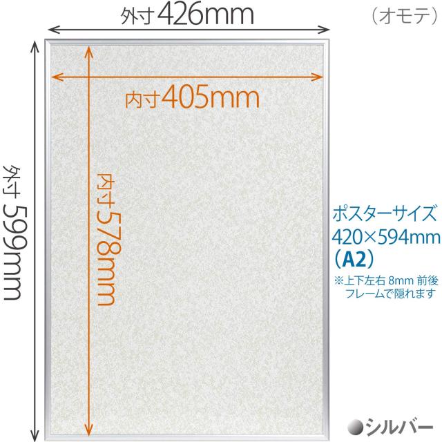 Amazon.co.jp 限定】Kenko ポスター用アルミ額縁 パチット