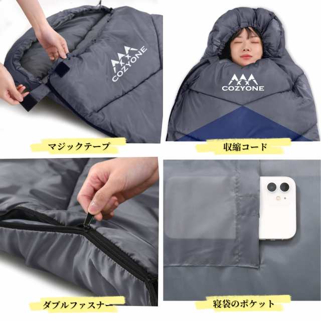 Cozyone 寝袋 シュラフ 封筒型 軽量 保温 210T防水 コンパクト アウトドア キャンプ 登山 車中泊 防災用 丸洗い可能 耐寒範囲-10℃  〜 15の通販はau PAY マーケット - Treasure-Moments au PAY マーケット店 | au PAY マーケット－通販サイト