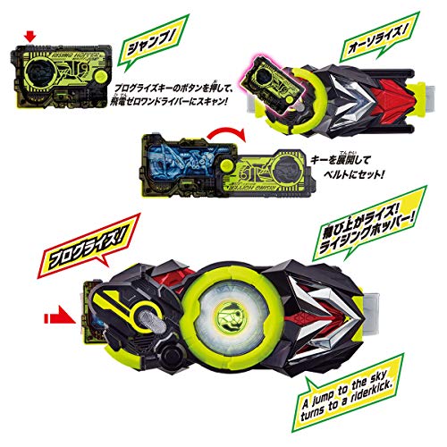 仮面ライダーゼロワン | バンダイ DX飛電ゼロワンドライバー＆プログ