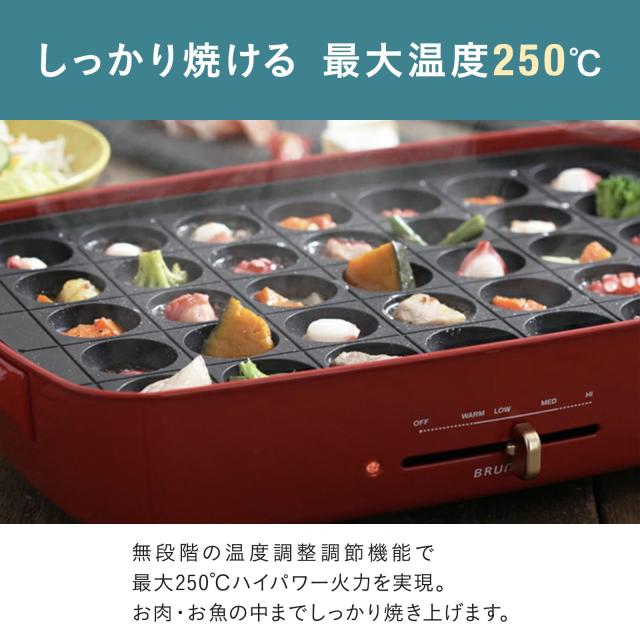 新品 ブルーノ プレート3種付 BRUNO ホットプレート Amazon.co.jp