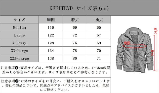 KEFITEVD] 裏ボアジャケット 防寒服 カーゴジャケット メンズ アメカジ