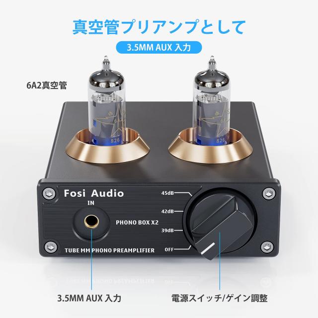 Fosi Audio BOX X2 プリアンプ MM ターンテーブル 6A2真空管 フォノ