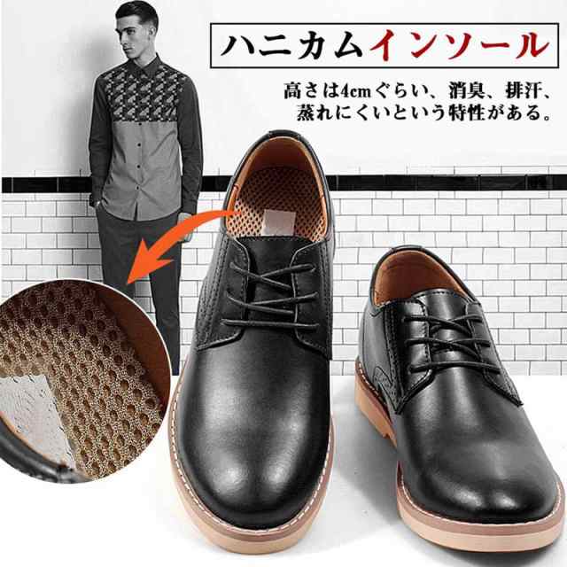 ziitop] シークレットスニーカー ビジネスシューズ メンズ フォーマル 