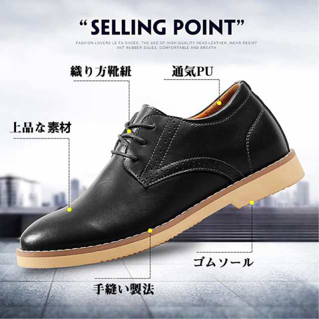 ziitop] シークレットスニーカー ビジネスシューズ メンズ フォーマル 