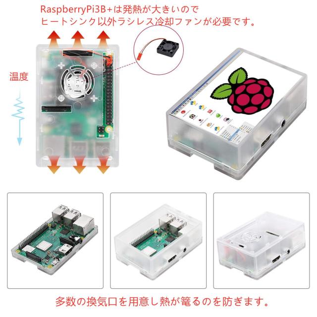 Raspberry Pi 3 Model b+ ラズベリーパイ3b+ 32GB microSDカード/5V/3A