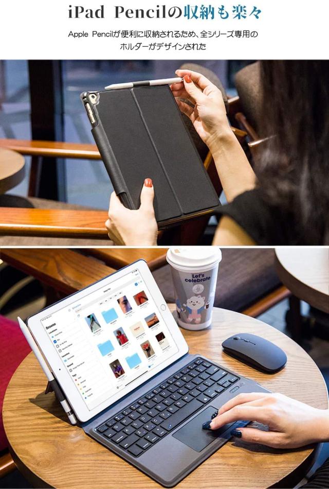 Ewin iPad 9.7 キーボード 保護カバー 超軽量 タッチパッド搭載 iPad 