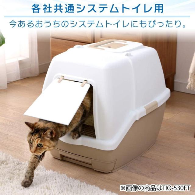 アイリスオーヤマ 猫砂 取り合わせ猫幼児用便器用脱臭居敷き 30枚×8袋 TIH-30C クエン酸入り口・入口 消臭