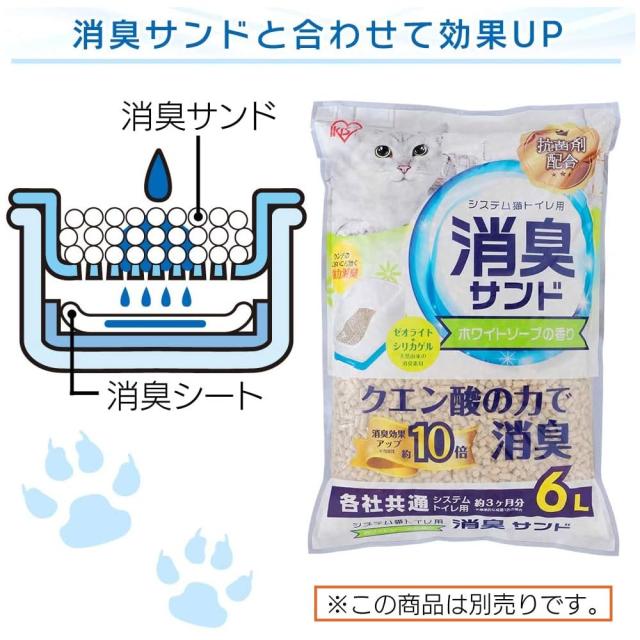 アイリスオーヤマ 猫砂 取り合わせ猫幼児用便器用脱臭居敷き 30枚×8袋 TIH-30C クエン酸入り口・入口 消臭