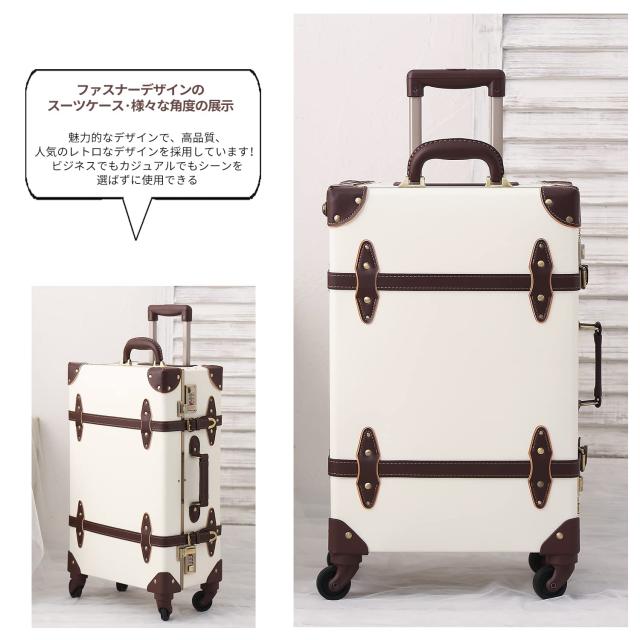 [urecity] スーツケースセット 超軽量 キャリーケース 復古主義 トランク おしゃれ かわいい ピンク キャリーバッグ 出張 修学旅行用 (ホ