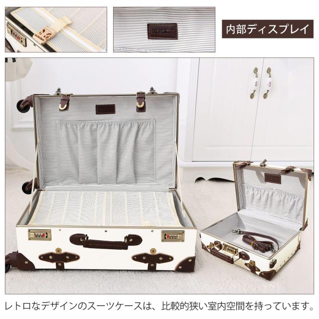 [urecity] スーツケースセット 超軽量 キャリーケース 復古主義 トランク おしゃれ かわいい ピンク キャリーバッグ 出張 修学旅行用 (ホ