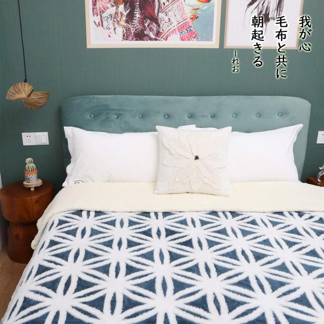 sledar(スレダー) 毛布 掛け毛布 ダブル 発熱二枚合わせ パイル シープ調 ふわふわ 丸洗いOK 抗菌防臭 防ダニ加工 北欧風 プレゼント 秋