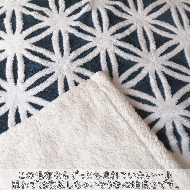 sledar(スレダー) 毛布 掛け毛布 ダブル 発熱二枚合わせ パイル シープ調 ふわふわ 丸洗いOK 抗菌防臭 防ダニ加工 北欧風 プレゼント 秋