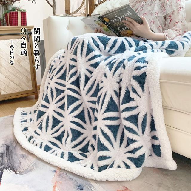 sledar(スレダー) 毛布 掛け毛布 ダブル 発熱二枚合わせ パイル シープ調 ふわふわ 丸洗いOK 抗菌防臭 防ダニ加工 北欧風 プレゼント 秋