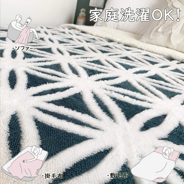 sledar(スレダー) 毛布 掛け毛布 ダブル 発熱二枚合わせ パイル シープ調 ふわふわ 丸洗いOK 抗菌防臭 防ダニ加工 北欧風 プレゼント 秋