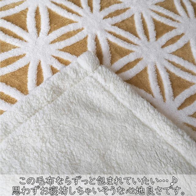 sledar(スレダー) 毛布 掛け毛布 ダブル 発熱二枚合わせ パイル シープ調 ふわふわ 丸洗いOK 抗菌防臭 防ダニ加工 北欧風 プレゼント 秋