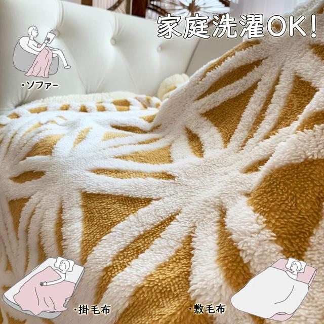 sledar(スレダー) 毛布 掛け毛布 ダブル 発熱二枚合わせ パイル シープ調 ふわふわ 丸洗いOK 抗菌防臭 防ダニ加工 北欧風 プレゼント 秋