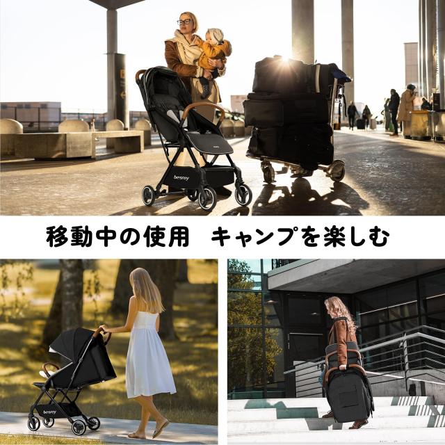 besrey ベビーカー コンパクト b型ベビーカー 新生児 持ち運び 軽量 Amazon.co.jp: besrey ベビーカー コンパクト b型ベビーカー