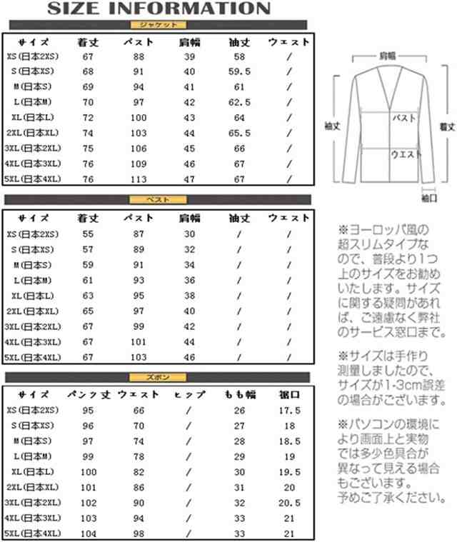 YFFUSHI] スーツ メンズ スリーピース ストライプ S-6XL 6柄 ビジネス