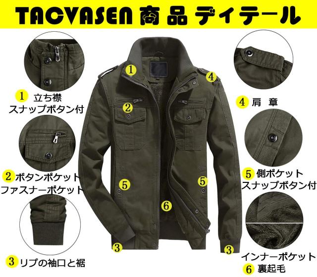 [TACVASEN] ジャンバー メンズ 冬用 裏起毛 コート お洒落 保温性 アーミージャケット アメカジ系 カーゴ アウター 無地 ストリート OD M_2