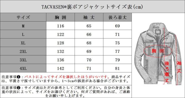 [TACVASEN] ジャンバー メンズ 冬用 裏起毛 コート お洒落 保温性 アーミージャケット アメカジ系 カーゴ アウター 無地 ストリート OD M_6
