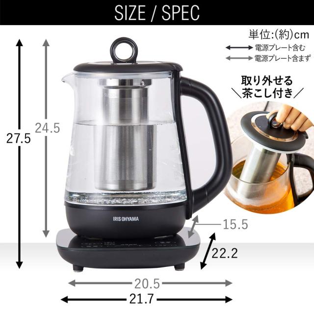 アイリスオーヤマ 電気ケトル ガラスタイプ 1.5L 9段階温度調節付 保温設定付 沸騰後自動OFF フィルター掃除可能 茶こし付 ブラック IKE-